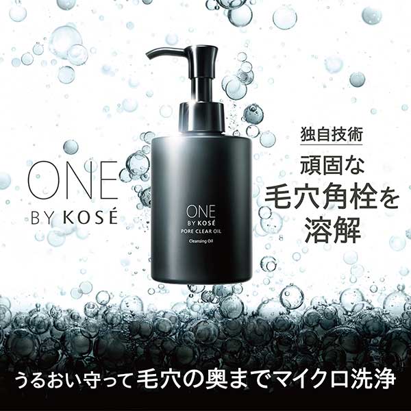 ONE BY KOSE Pore Clear Oil + Pore Clear Scrub Wash Trial Set, 180ml