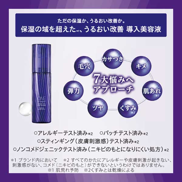 ONE BY KOSE Pore Clear Oil + Pore Clear Scrub Wash Trial Set, 180ml