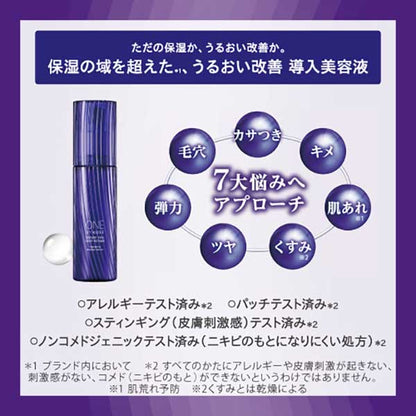 ONE BY KOSE Serum Veil Deep Repair Regular Size Trial Set, 60ml