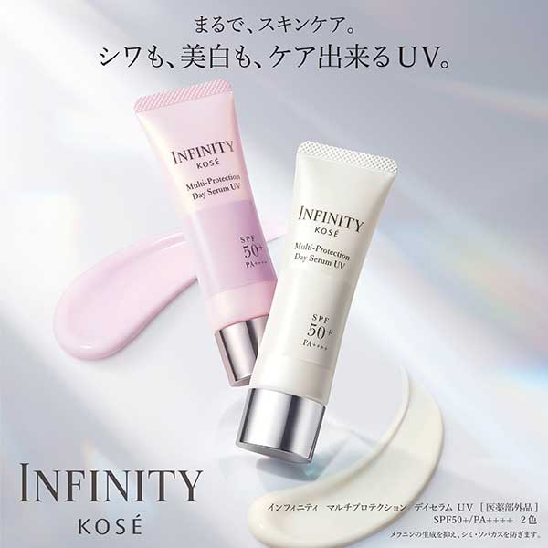 INFINITY Multi Protection Day Serum UV (02 Tone Up) Trial Set, 30g