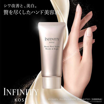 INFINITY Beauty Hand Serum Wrinkle & Bright + Morning Renew EX Trial Set, 55g