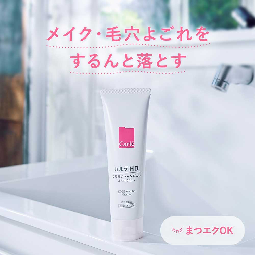 Carte HD Moisture Washing Foam Trial Set, 150ml