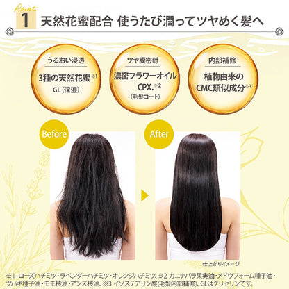 SS Biolis Fleur Syrup Conditioner Refill Silky Smooth Blissful Bouquet, 330ml