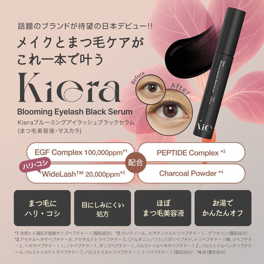 Kiera Blooming Eyelash Black Serum (Black), 10ml