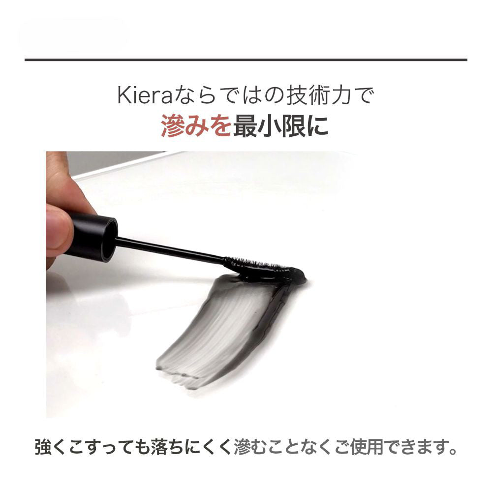 Kiera Blooming Eyelash Black Serum (Black), 10ml