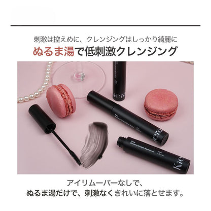 Kiera Blooming Eyelash Black Serum (Black), 10ml