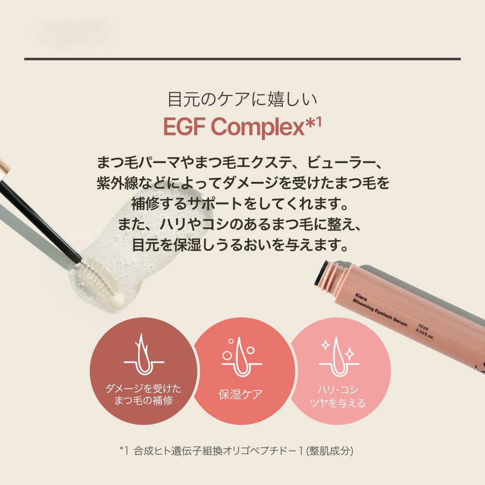 Kiera Blooming Eyelash Serum, 10ml