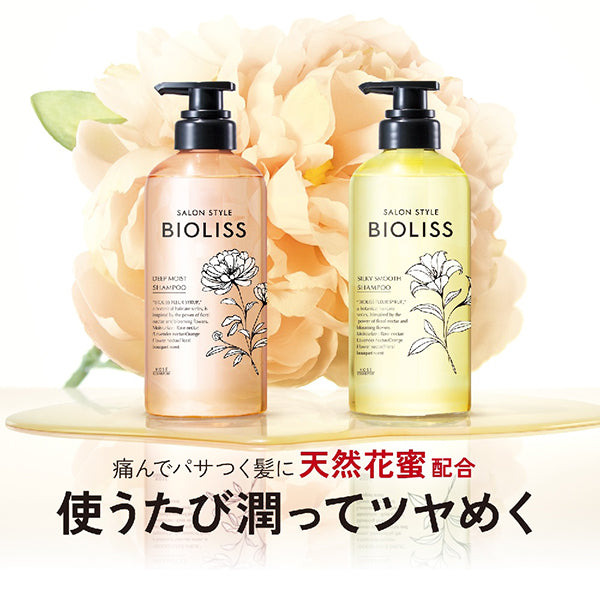 SS Biolis Fleur Syrup Shampoo Silky Smooth Blissful Bouquet, 470ml