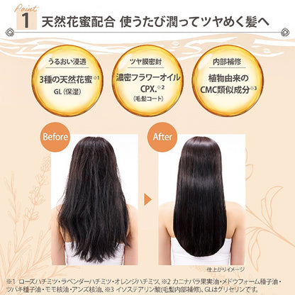SS Biolis Fleur Syrup Conditioner Deep Moist Blissful Bouquet, 470ml