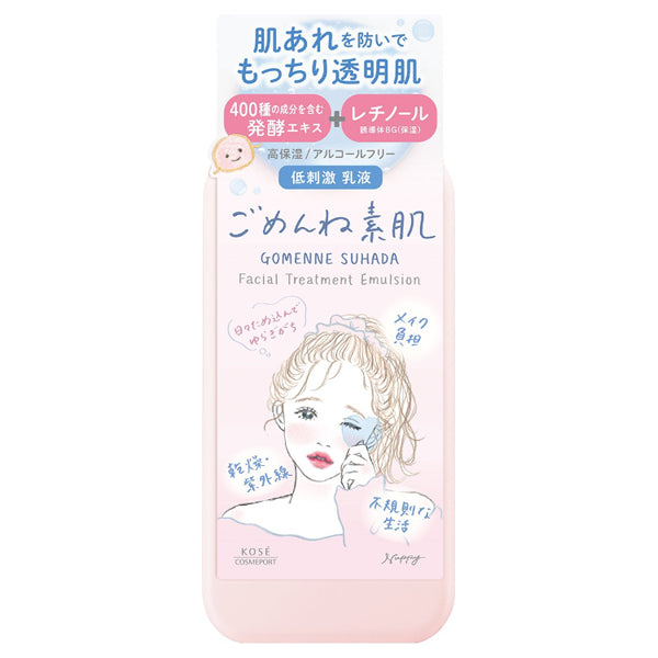 CLEAR TURN Gomenne Bare Skin Emulsion, 150ml