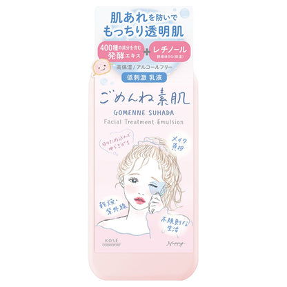 CLEAR TURN Gomenne Bare Skin Emulsion, 150ml