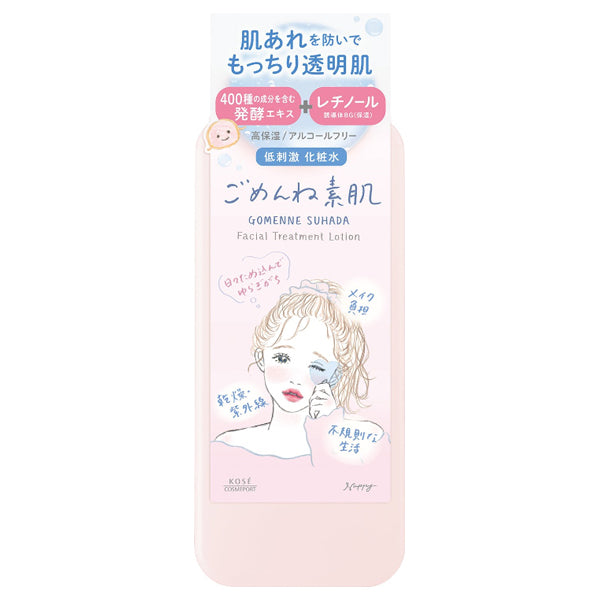 CLEAR TURN Gomenne Bare Skin Lotion, 200ml