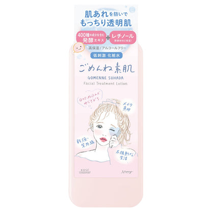 CLEAR TURN Gomenne Bare Skin Lotion, 200ml