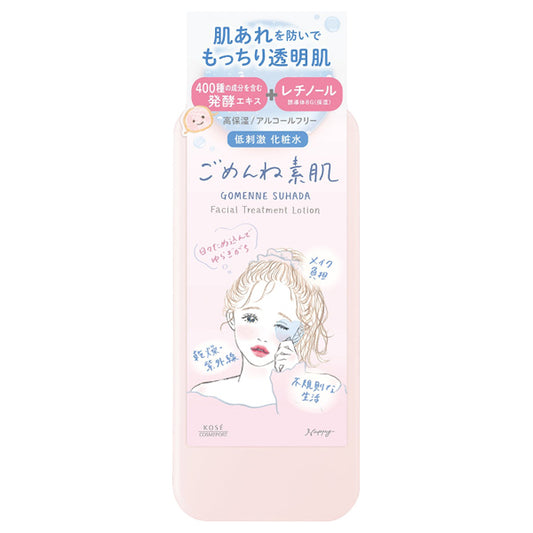 CLEAR TURN Gomenne Bare Skin Lotion, 200ml