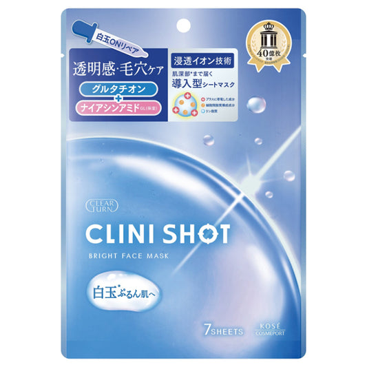 CLEAR TURN Clinishot White Pearl Mask (7 Sheets)