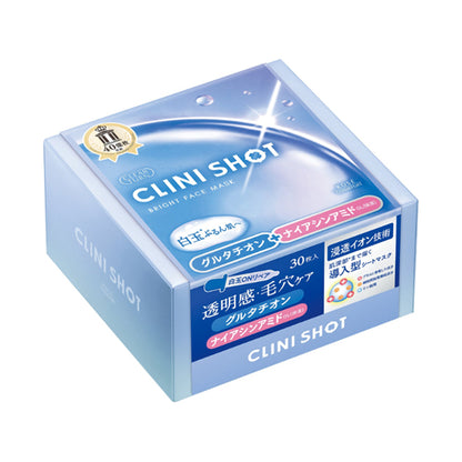 CLEAR TURN Clinishot White Pearl Mask (30 Sheets)