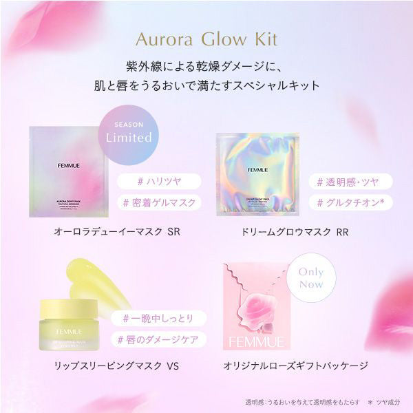 FEMMUE Aurora Glow Kit, 32g×2, 32ml×1, 15g