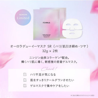 FEMMUE Aurora Glow Kit, 32g×2, 32ml×1, 15g