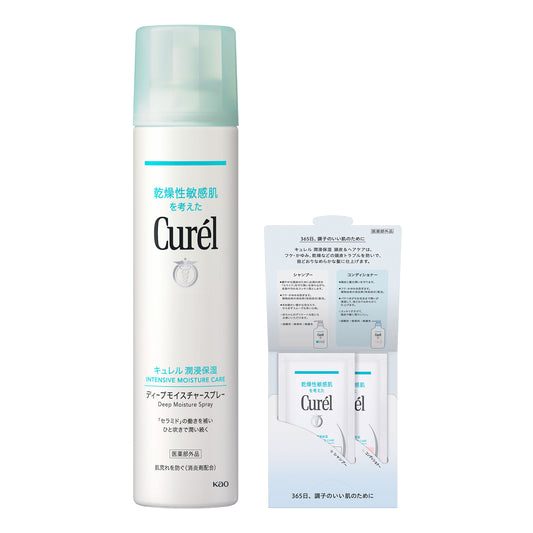 curel Deep Moisture Spray 250g Set, 250g