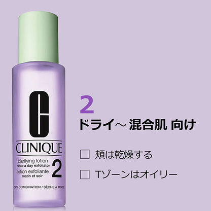 CLINIQUE Clarifying Lotion 2 400ml with Cotton Pads, 400ml