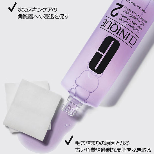 CLINIQUE Clarifying Lotion 2 400ml with Cotton Pads, 400ml