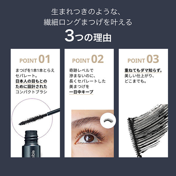 CLINIQUE Lash Power Mascara & Cleansing Balm BL Set (01 Black Onyx)