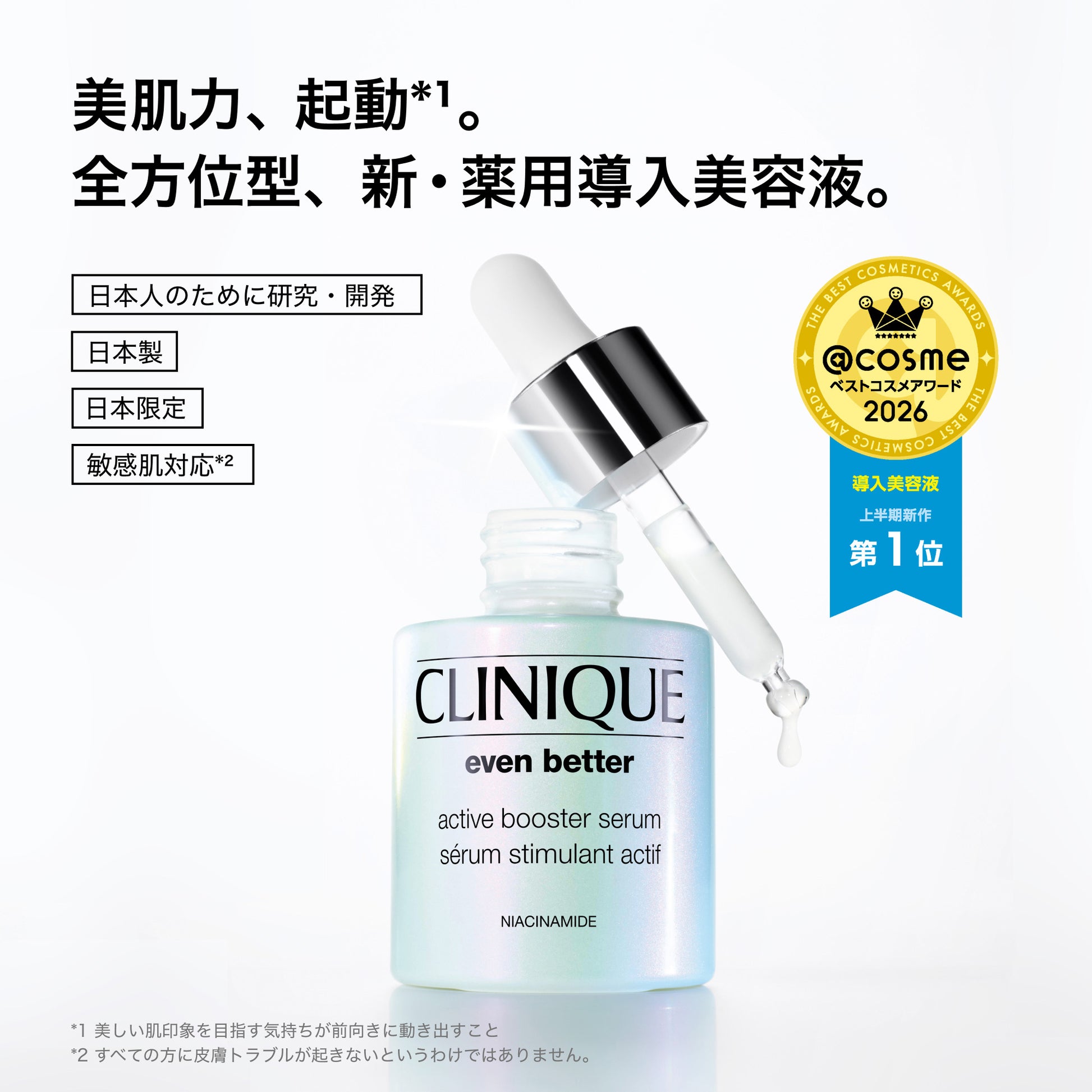 CLINIQUE Moisture Surge Glow Skincare Set, 30ml