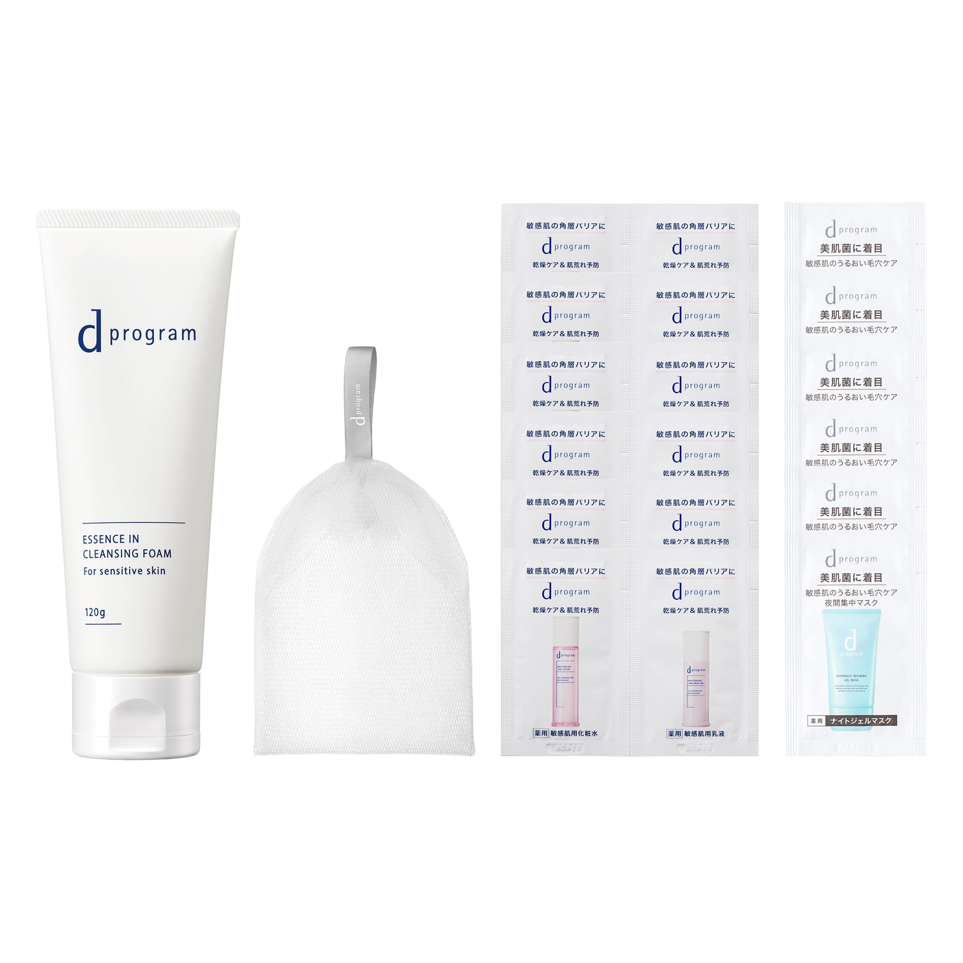 d program Essence In Cleansing Foam Limited Set, 120g (Fragrance-Free)