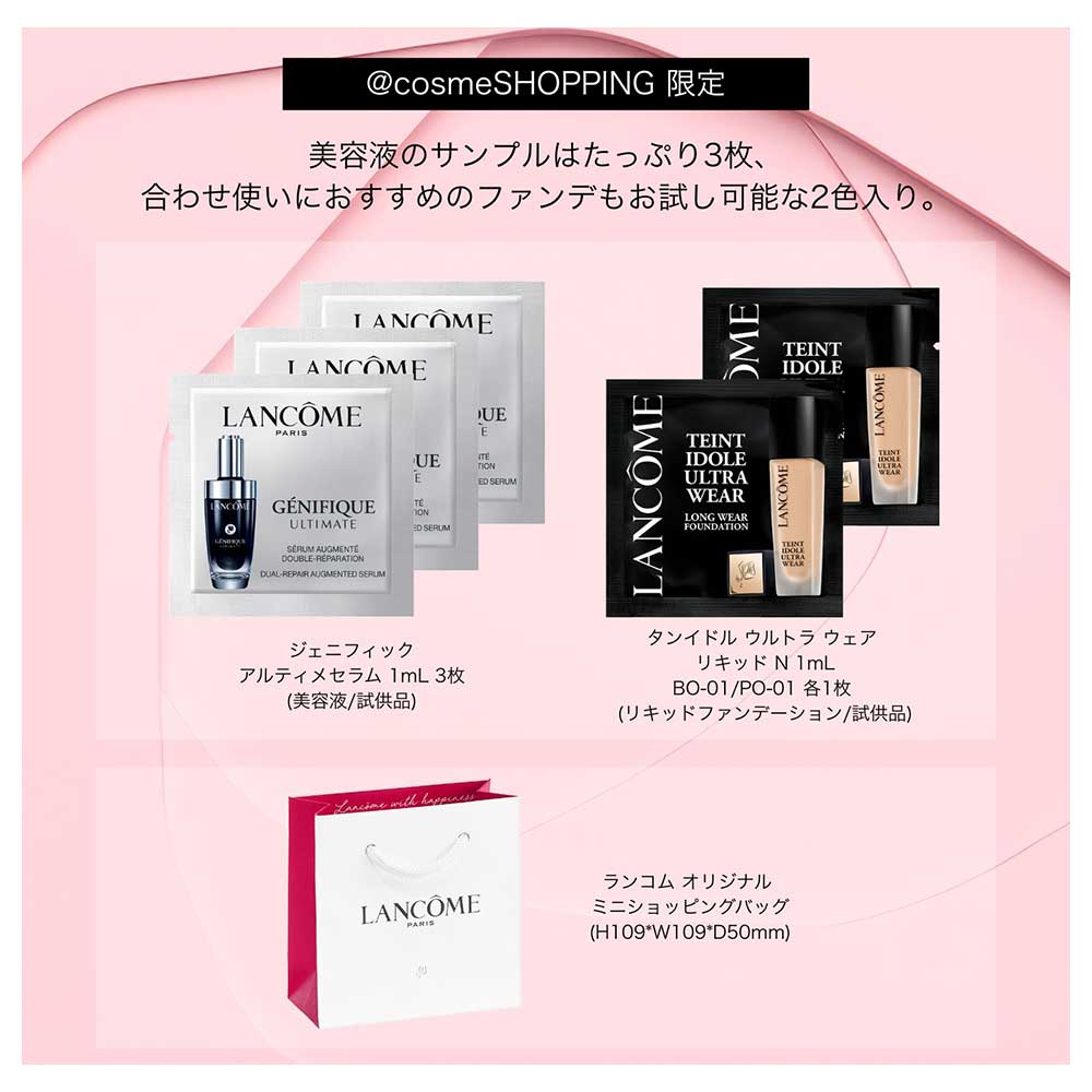 LANCOME Absolue The UV Cream Kit, 30ml