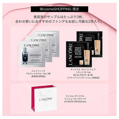 LANCOME Absolue The UV Cream Kit, 30ml