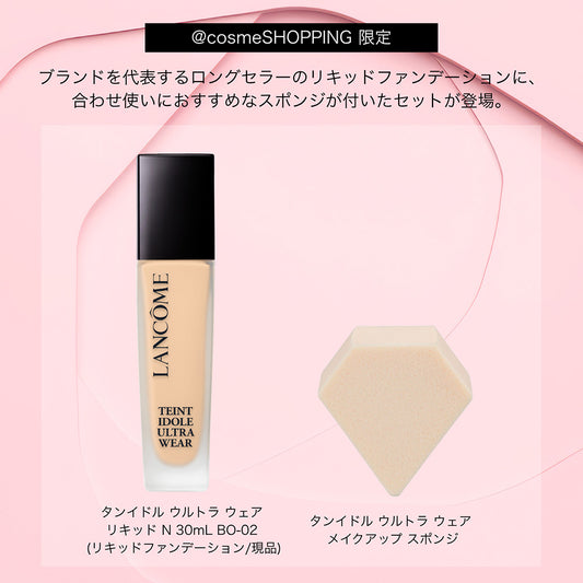 LANCOME Teint Idole Ultra Wear Foundation Kit (BO-02), 30ml