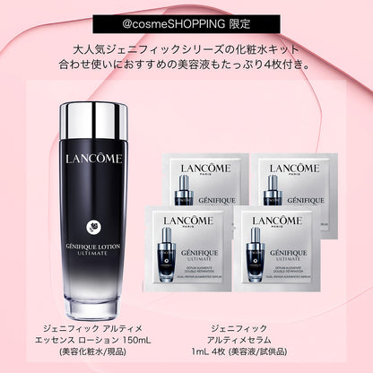 LANCOME Genifique Ultime Lotion Special Kit, 150ml