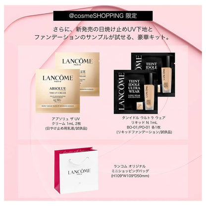 LANCOME Genifique Ultime Lotion Special Kit, 150ml