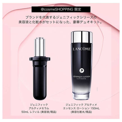 LANCOME Genifique Skincare Deluxe Special Kit, 50ml