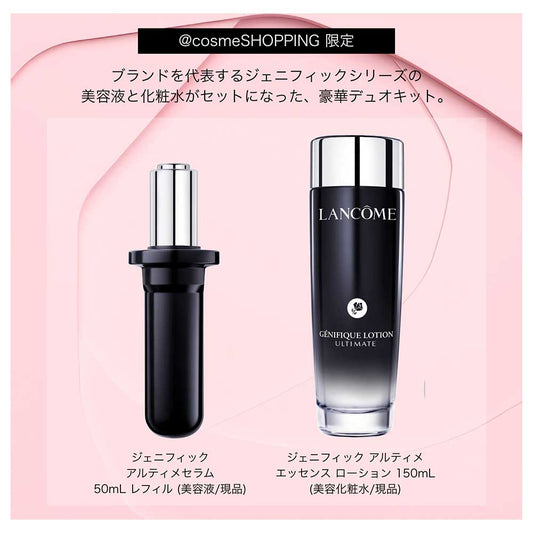 LANCOME Genifique Skincare Deluxe Special Kit, 50ml