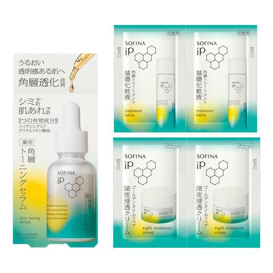 SOFINA iP Stratum Corneum Toning Set, 30ml