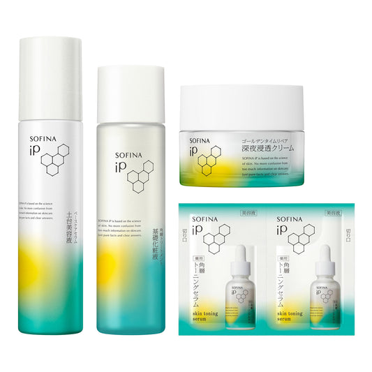 SOFINA iP Luxurious Skincare Set, 90g