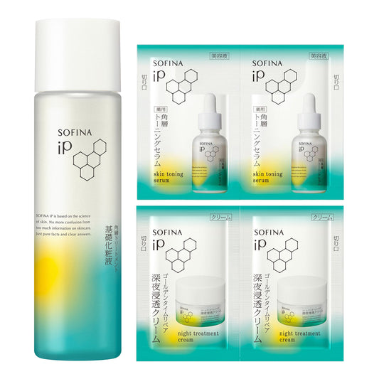 SOFINA iP Stratum Corneum Treatment Lotion Set, 160ml