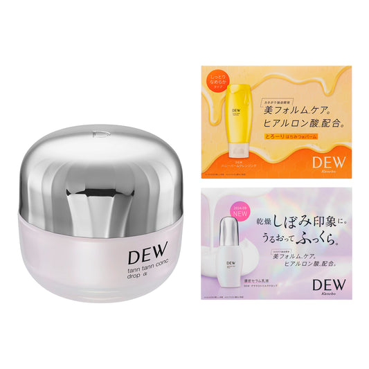DEW Tan Tan Conc Drop Alpha Set, 55g