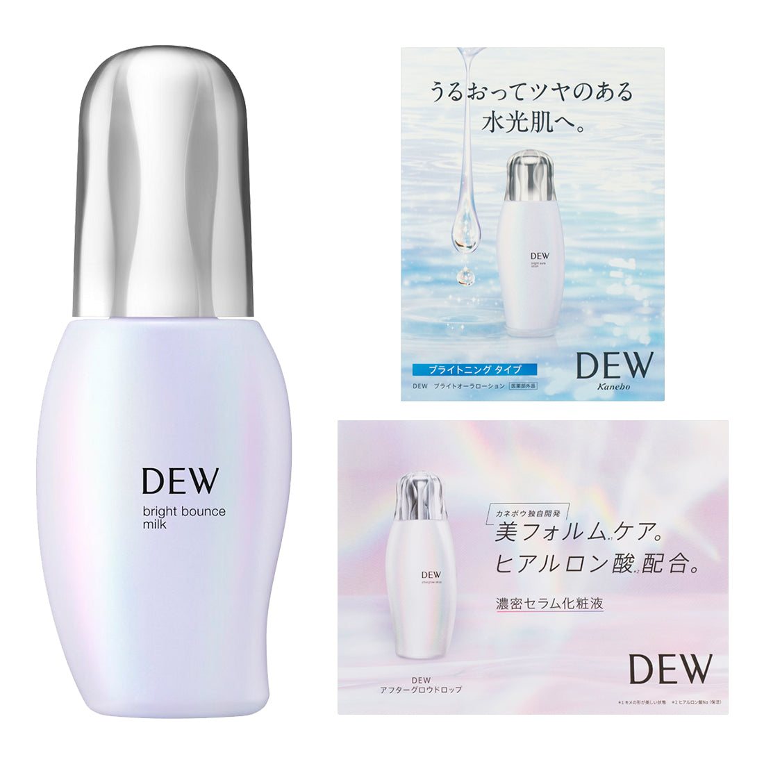 DEW Bright Bounce Milk Set, 80ml