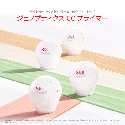SK-II Genoptics CC Primer & Pitera Essence First Trial Kit (Natural Beige), 30g