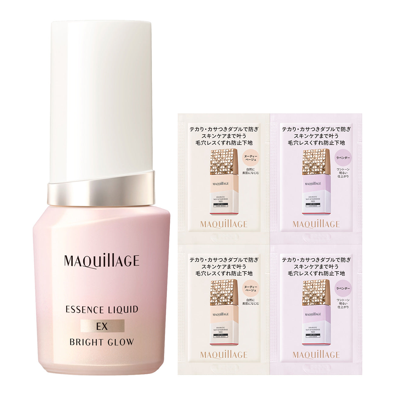 MAQuillAGE Essence Liquid EX Bright Glow Pure Pink 05 Limited Set (Pure Pink 05)
