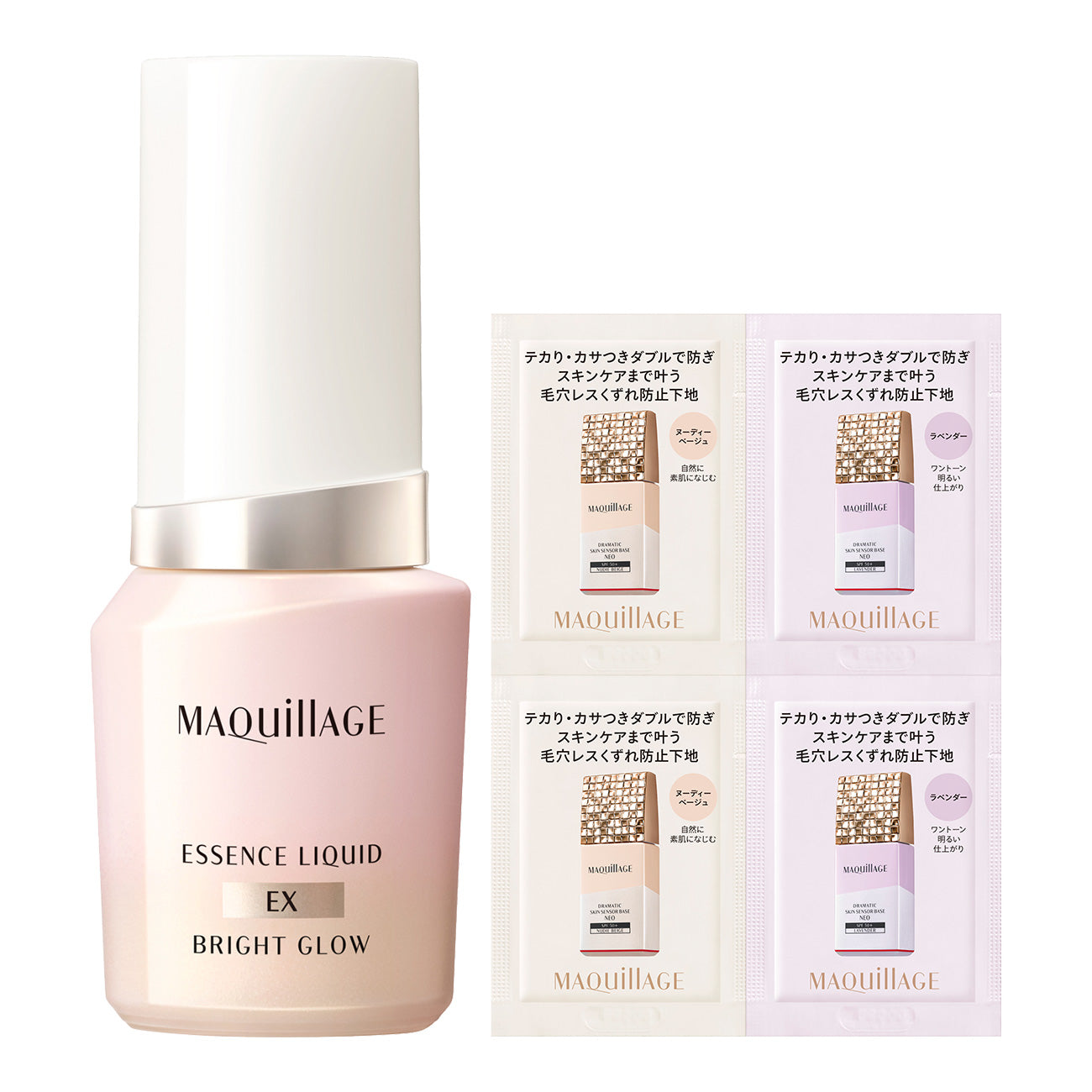 MAQuillAGE Essence Liquid EX Bright Glow Milky Pink 00 Limited Set (Milky Pink 00)
