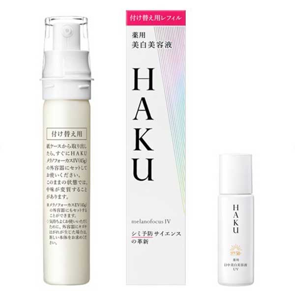 HAKU Melanofocus IV Refill Limited Set, 45g
