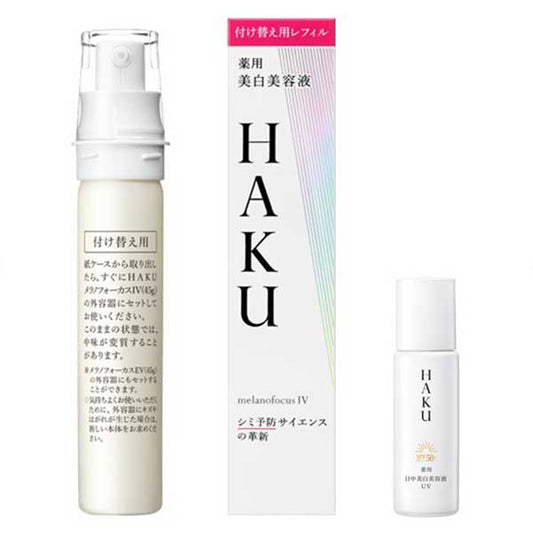 HAKU Melanofocus IV Refill Limited Set, 45g