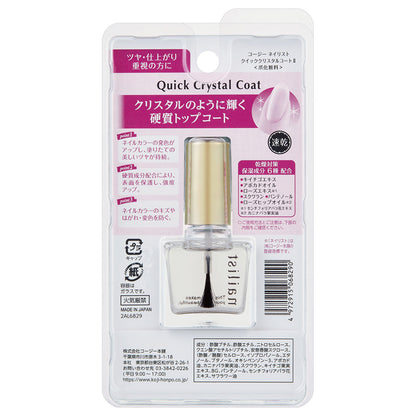 Nailist Quick Crystal Coat Set, 10ml, 10ml