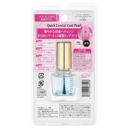 Nailist Quick Crystal Coat Set, 10ml, 10ml