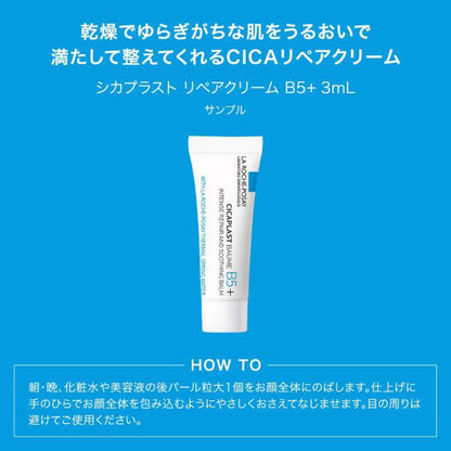 LA ROCHE-POSAY Tone Up Kit Rose+ UV Base Limited Edition, 30ml