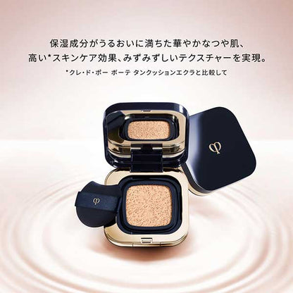 Cle de Peau Beaute Teint Cushion Eclat Lumineux (OC10) Limited Kit, 15g (Rose)