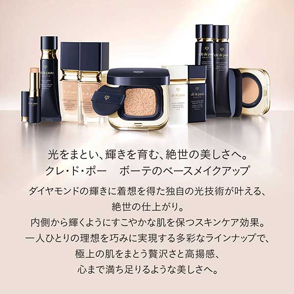 Cle de Peau Beaute Poudre Compacte Essentielle N Limited Set, 5g (Rose)